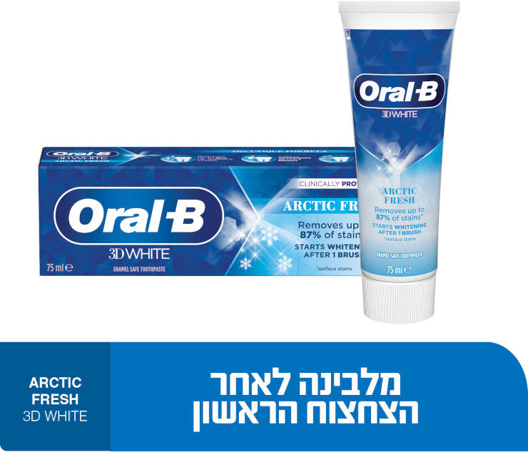אורל בי משחה 3D-WHITE רעננות ארקטית