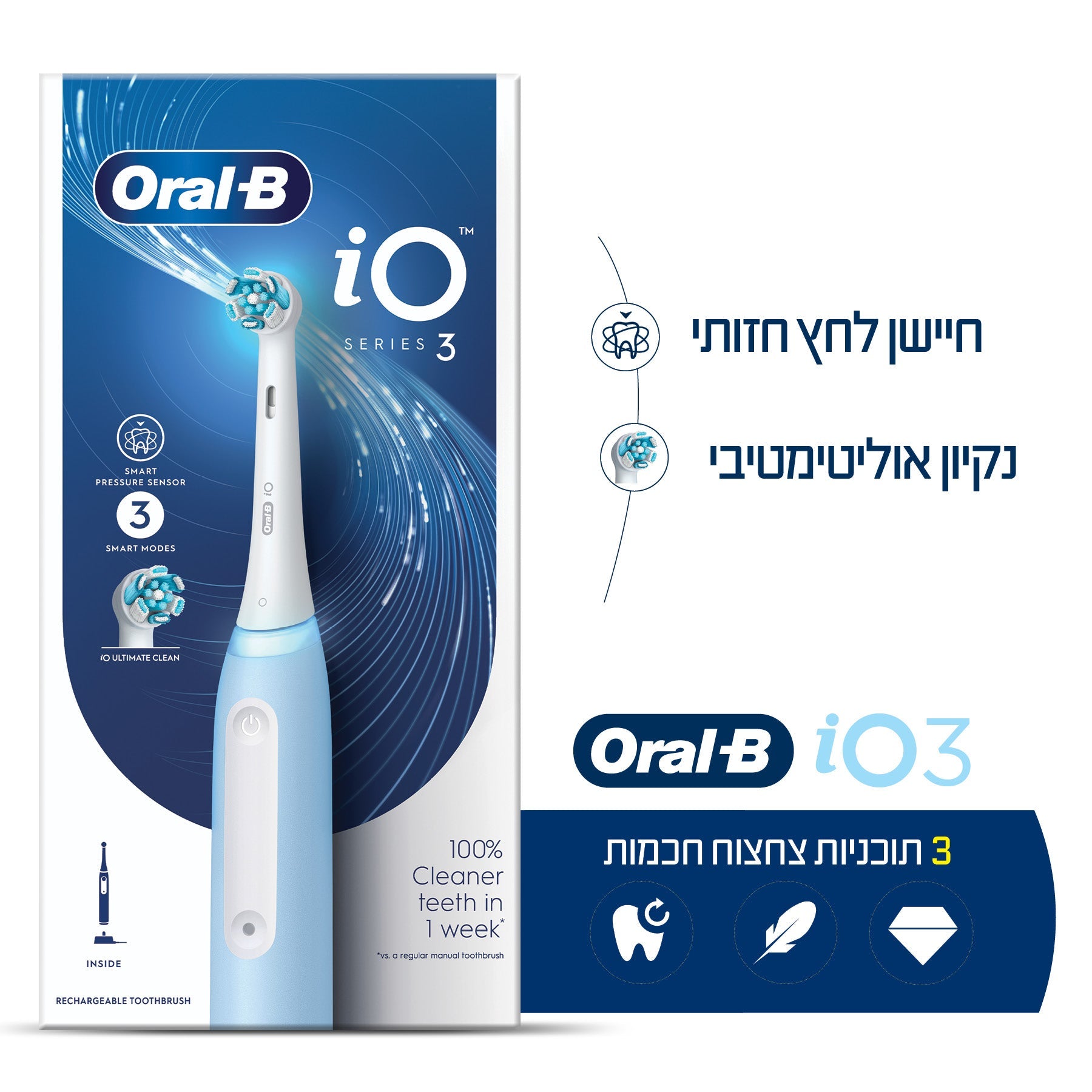 ORAL-B מברשת שיניים חשמלית IO3