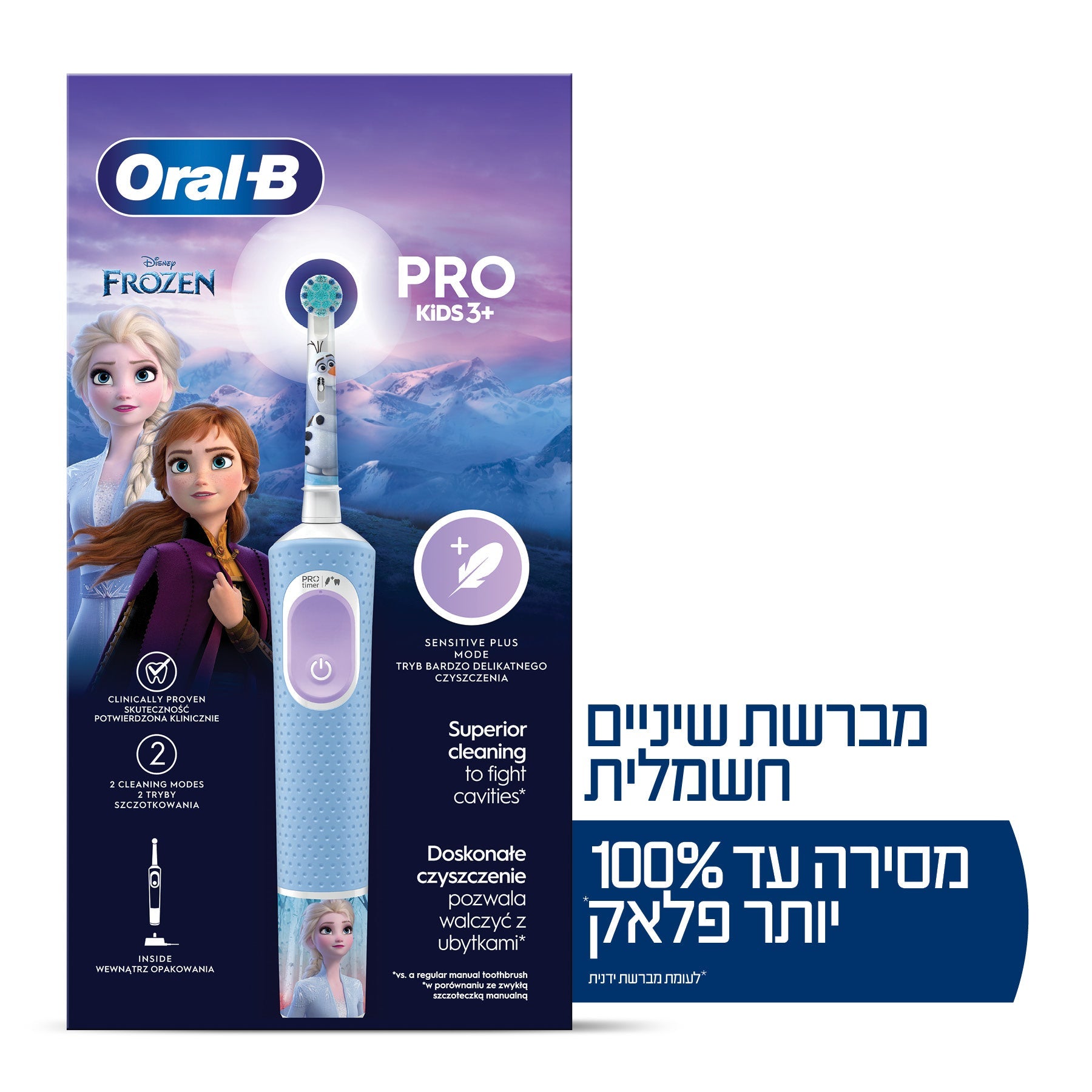 ORAL-B מ.שיניים חשמלית לילדים פרוזן פרו