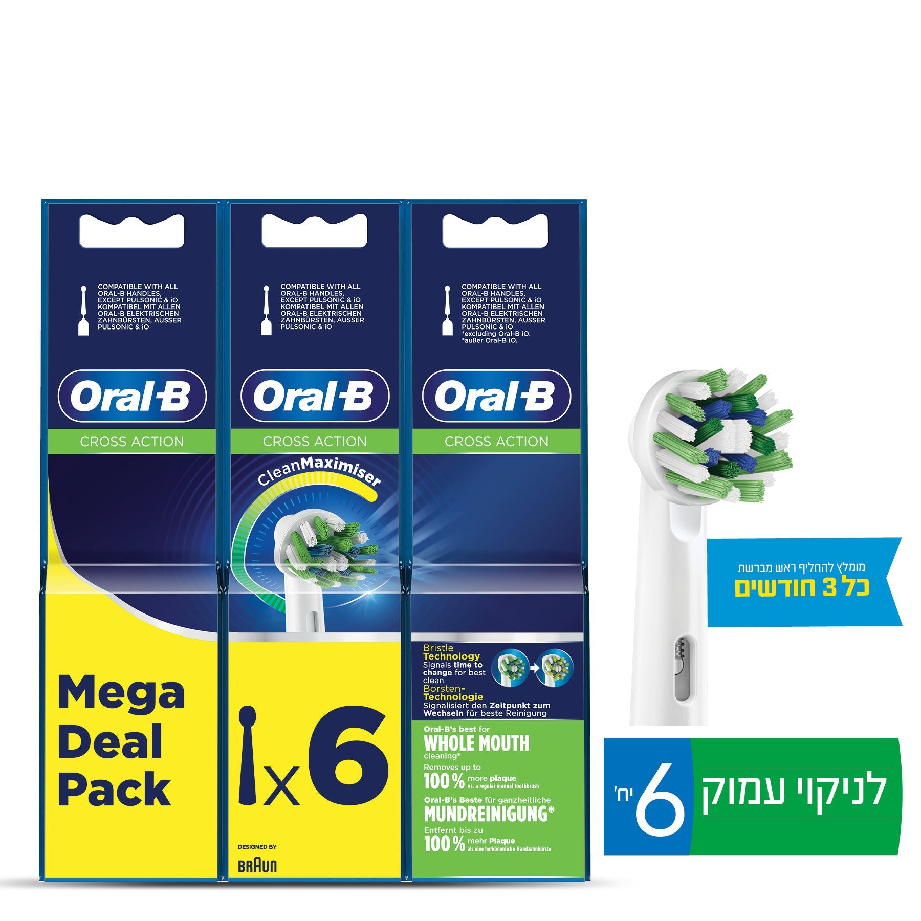 אורל בי ראש חשמלי קרוס אקשן 6 יח'