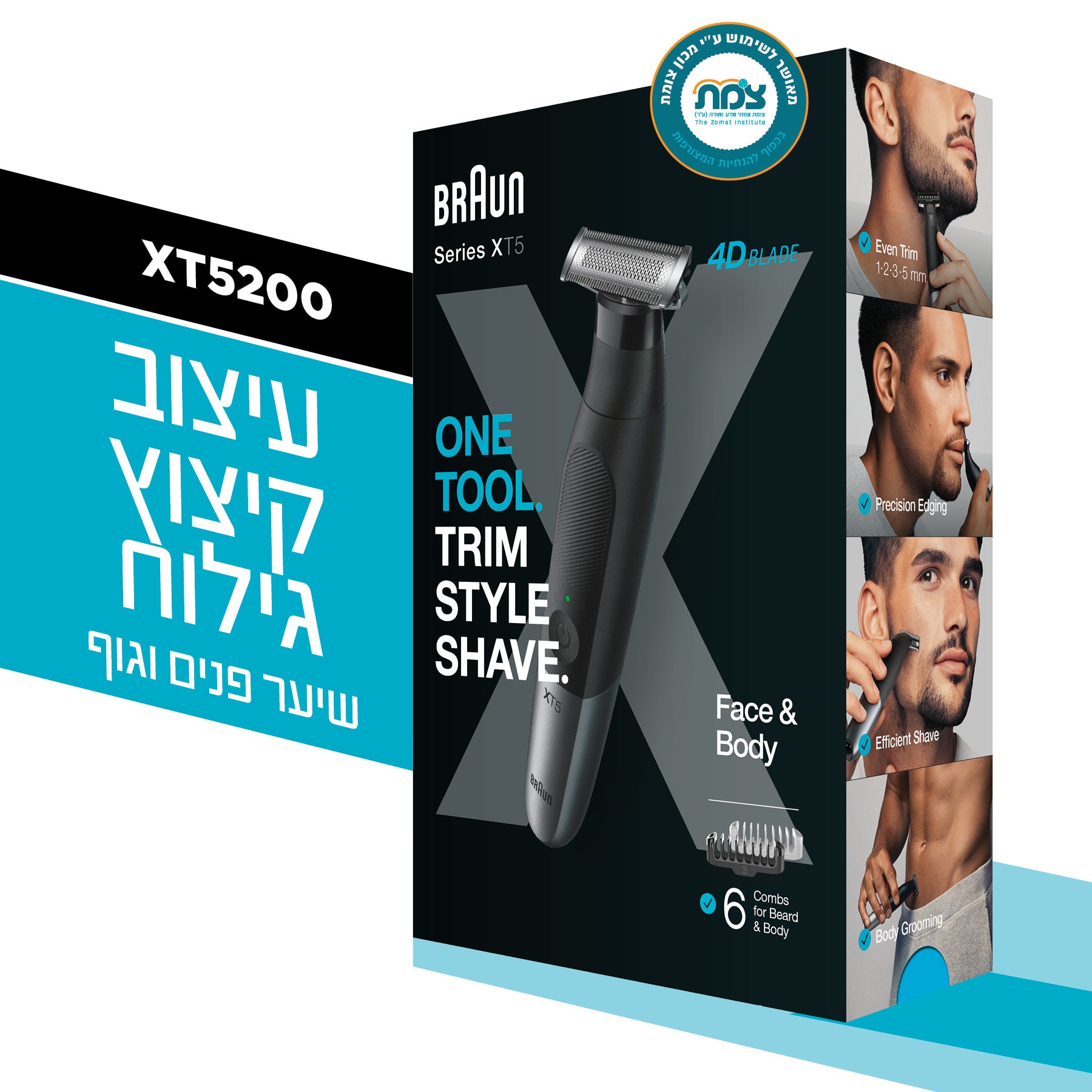 מכונת גילוח היברידית Braun Series X XT5200