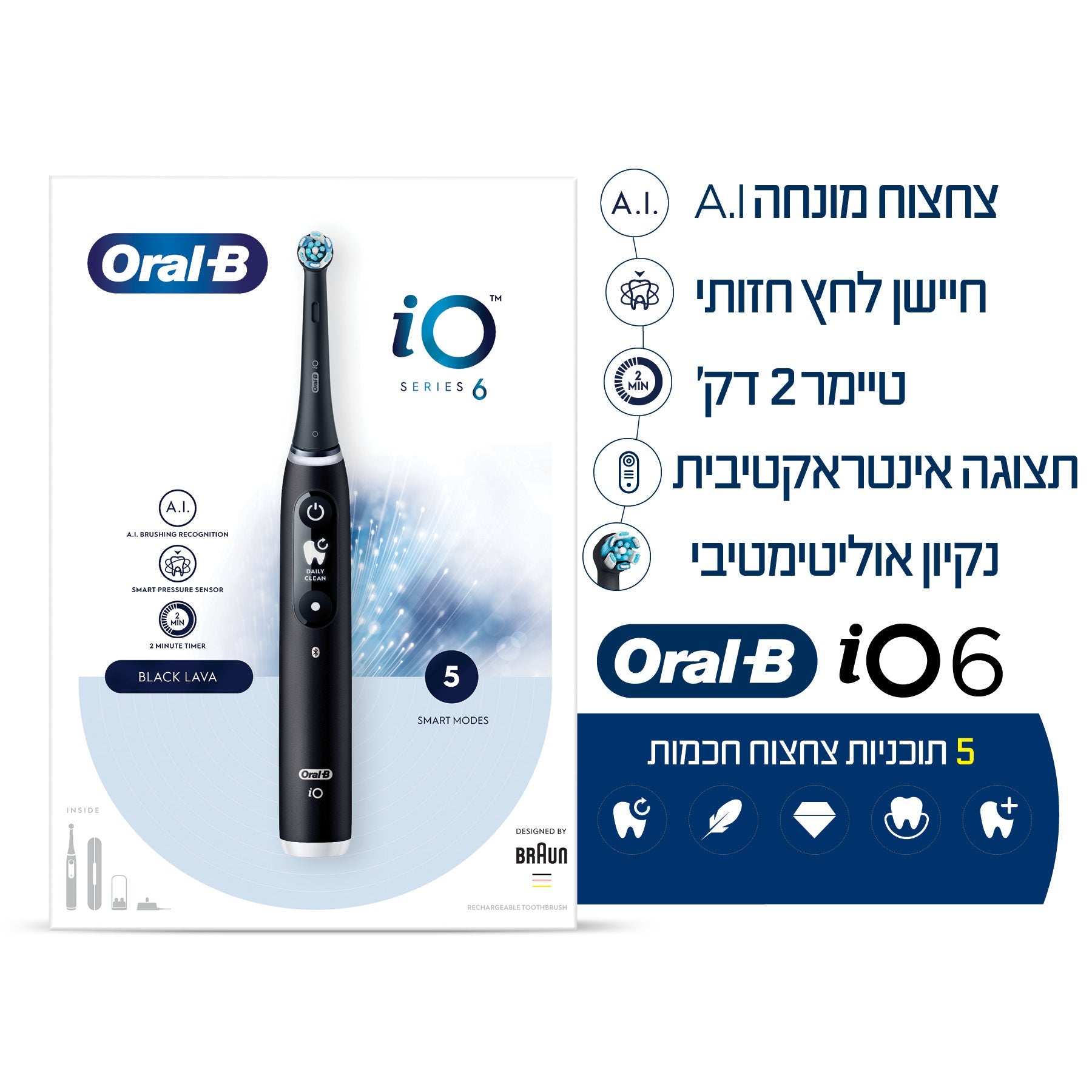 Oral-B iO6 מברשת שיניים חשמלית (שחור)