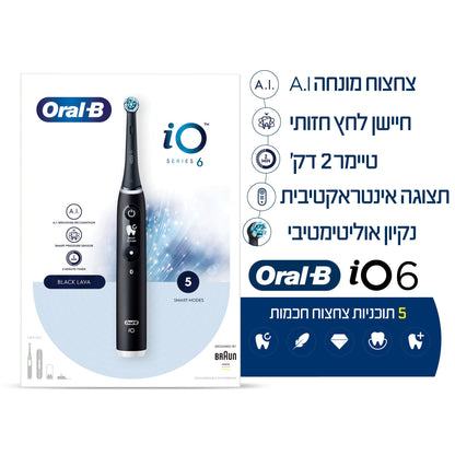 Oral-B iO6 מברשת שיניים חשמלית (שחור)