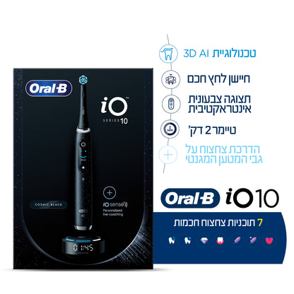 ORAL-B iO10 מברשת שיניים חשמלית (שחור)