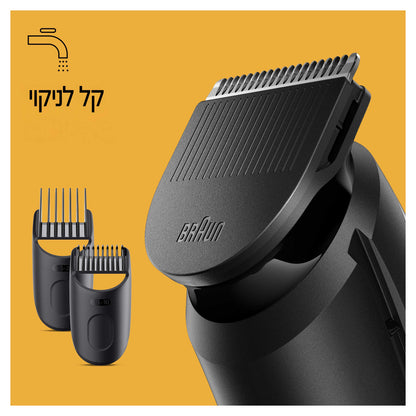 מכונת גילוח לעיצוב זקן BT3411 מבית Braun