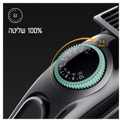 מכונת גילוח לעיצוב זקן BT3411 מבית Braun