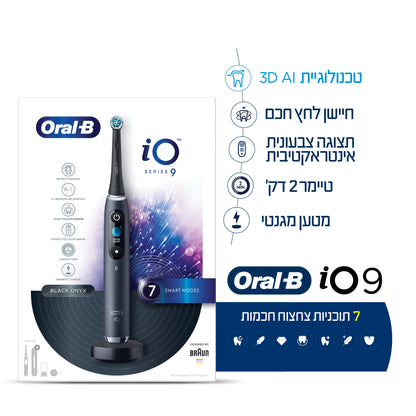 ORAL-B iO9 מברשת שיניים חשמלית (שחור)