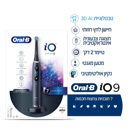 ORAL-B iO9 מברשת שיניים חשמלית (שחור)