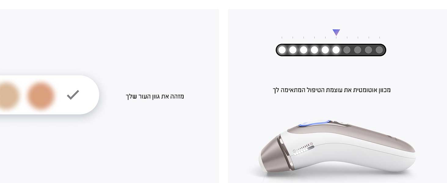 IPL 7 מכשיר להפחתת שיער לצמיתות 7147 Braun