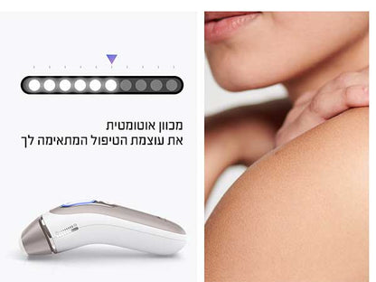 IPL 7 מכשיר להפחתת שיער לצמיתות PL7253 Braun