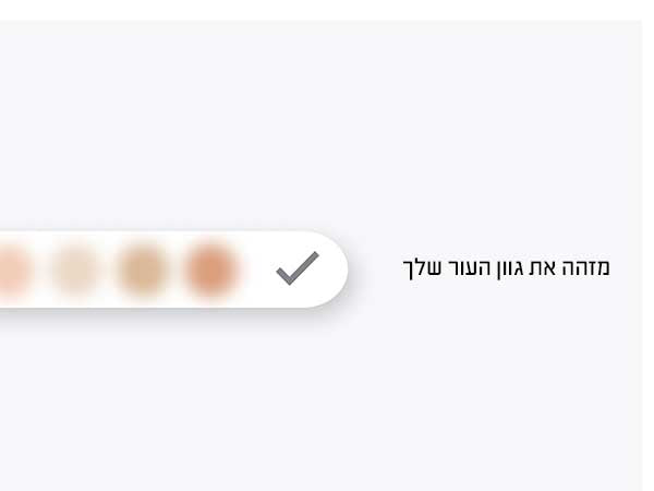 IPL 7 מכשיר להפחתת שיער לצמיתות PL7253 Braun