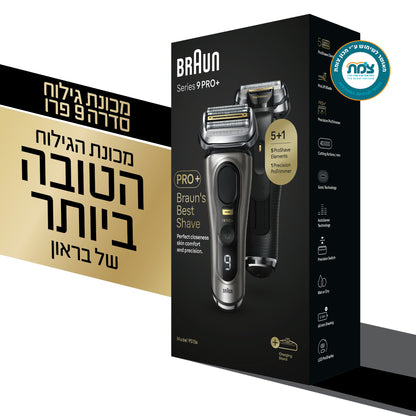 בראון מכונת גילוח Braun סדרה 9 הרמוניה אפור PRO 5+1