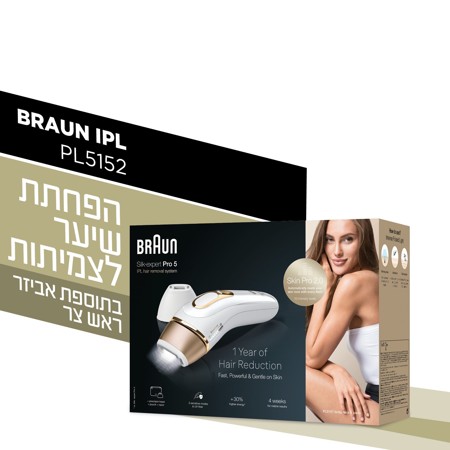 IPL PRO 5 מכשיר להפחתת שיער לצמיתות + ראש צר Braun