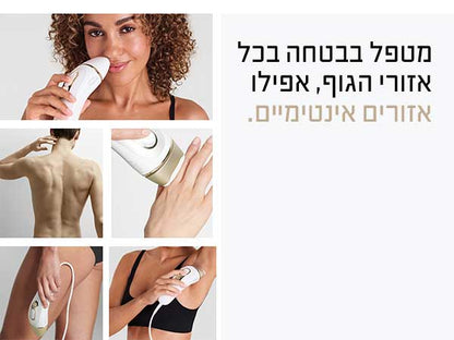 IPL מכשיר להפחתת שיער לצמיתות Braun
