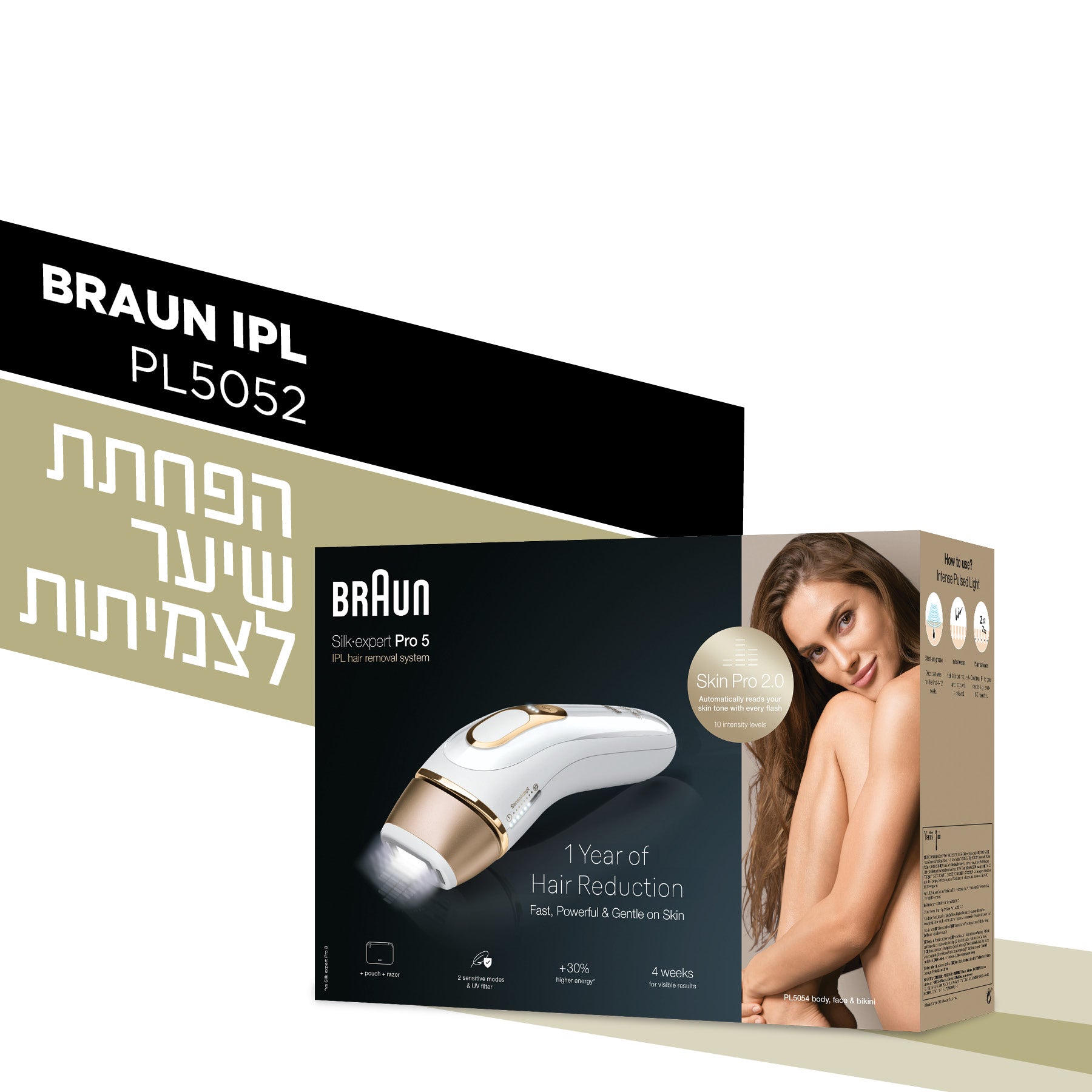 IPL מכשיר להפחתת שיער לצמיתות Braun