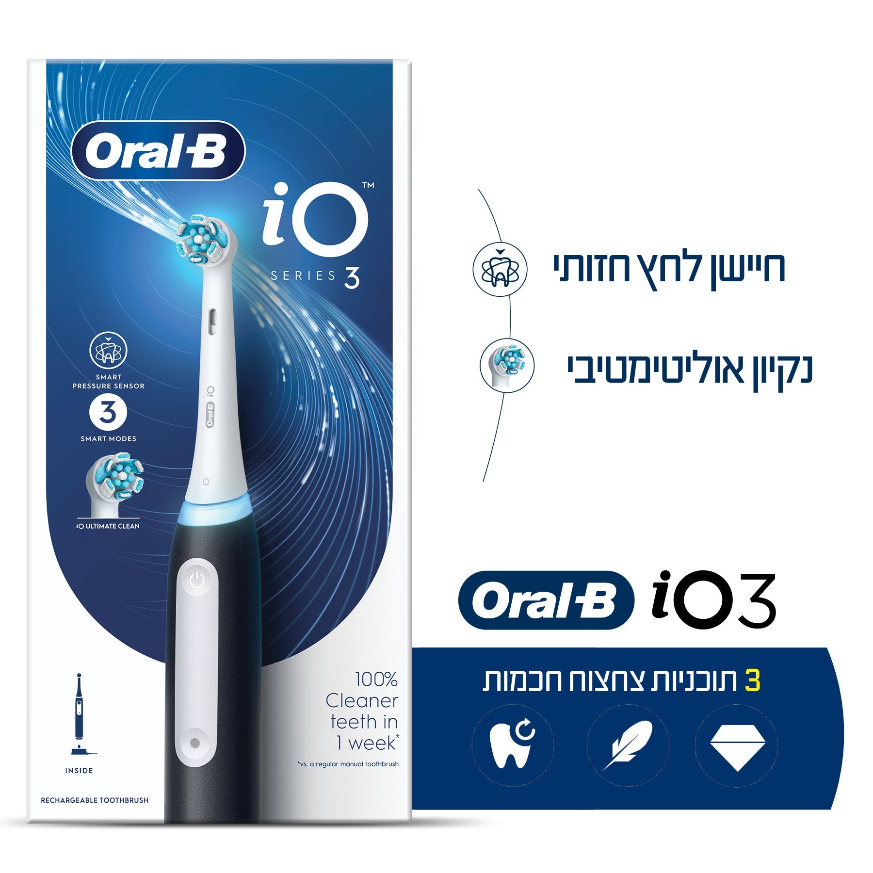 ORAL-B מברשת שיניים חשמלית IO3 (שחור)