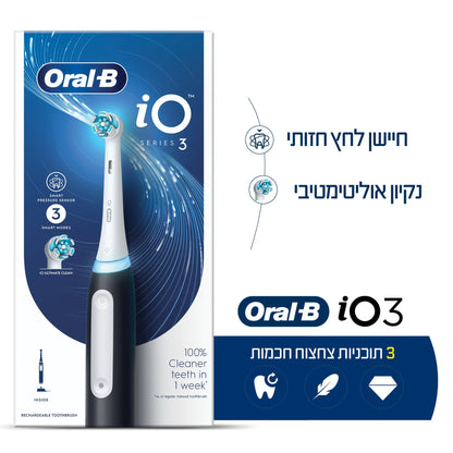 ORAL-B מברשת שיניים חשמלית IO3 (שחור)