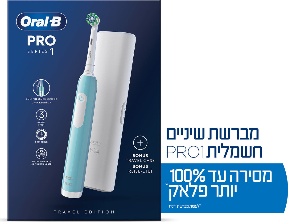 אורל-בי פרו 1 מברשת שיניים כחול ORAL-B