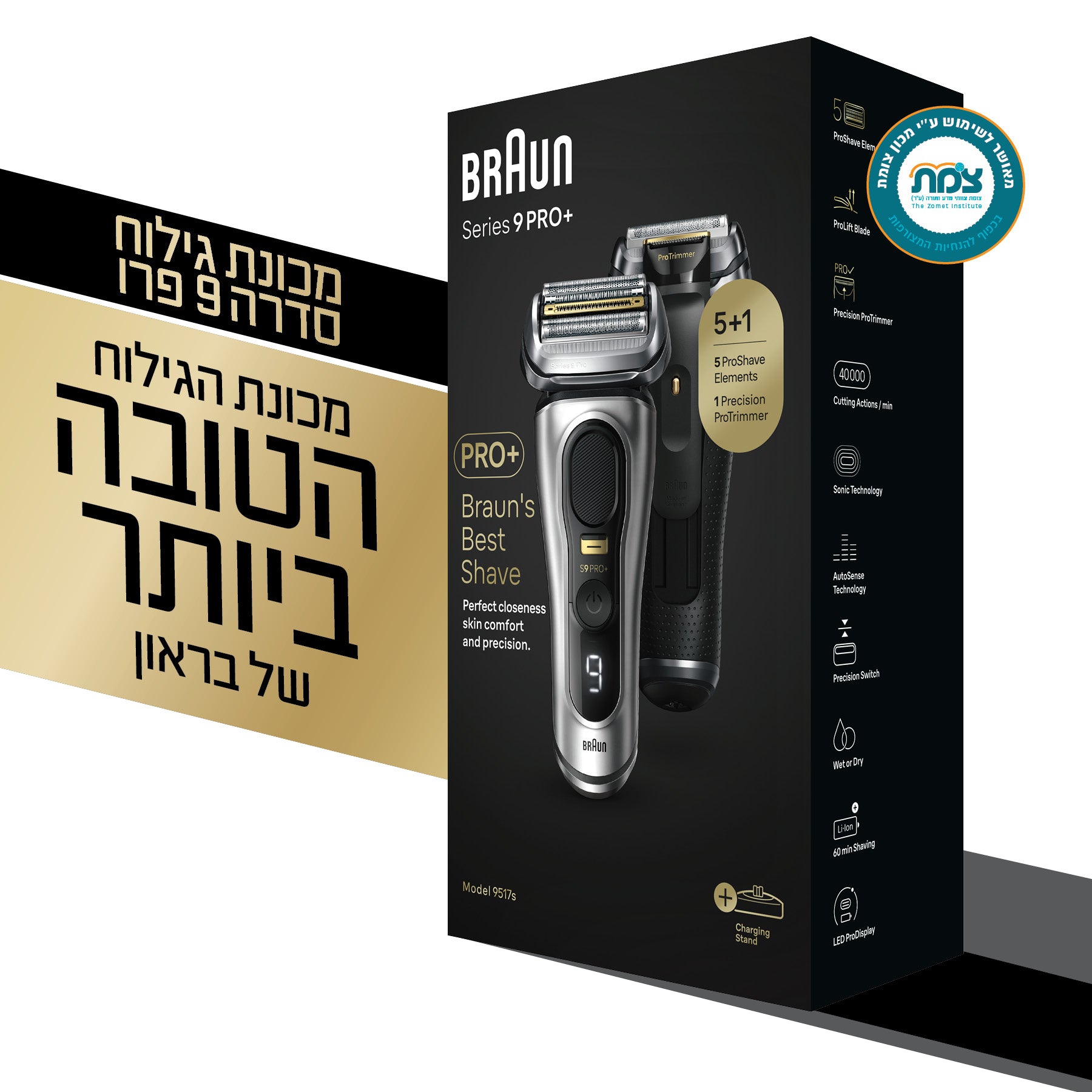 מכונת גילוח נטענת Braun בראון Series 9 PRO+ 9517s