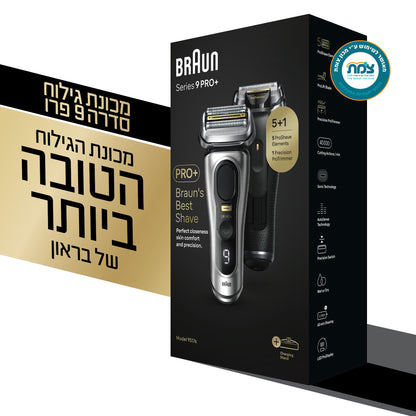 מכונת גילוח נטענת Braun בראון Series 9 PRO+ 9517s