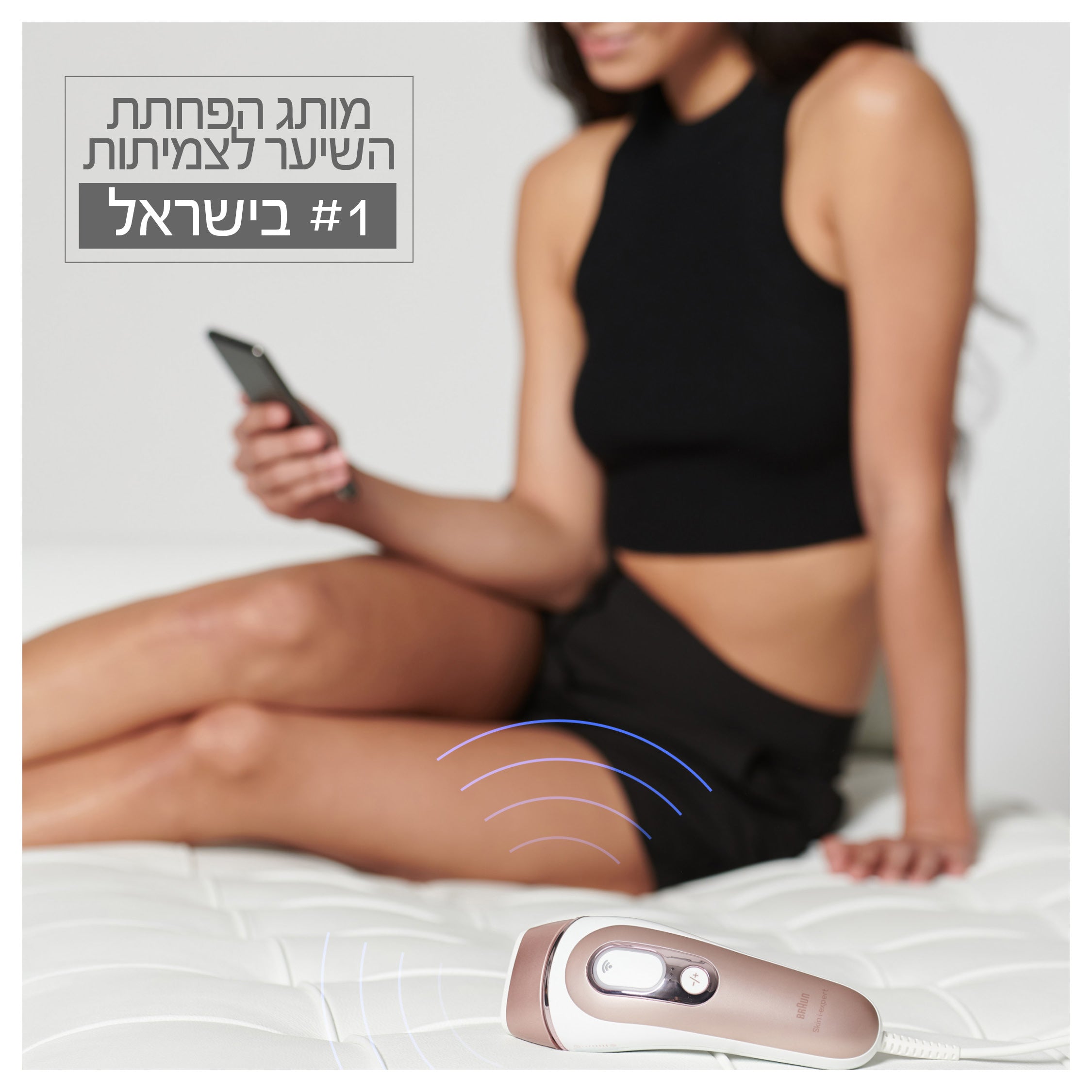 IPL 7 מכשיר להפחתת שיער לצמיתות PL7253 Braun