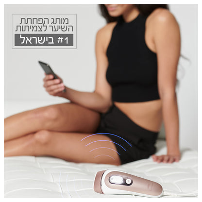 IPL 7 מכשיר להפחתת שיער לצמיתות PL7253 Braun
