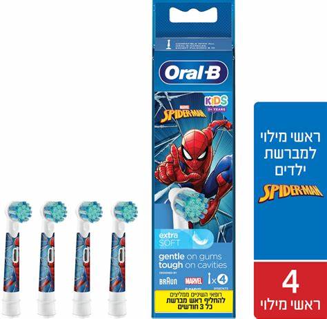 אורל בי ראש חשמלי לילדים ספיידרמן 4 יח'