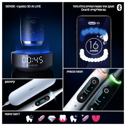 ORAL-B iO10 מברשת שיניים חשמלית (שחור)