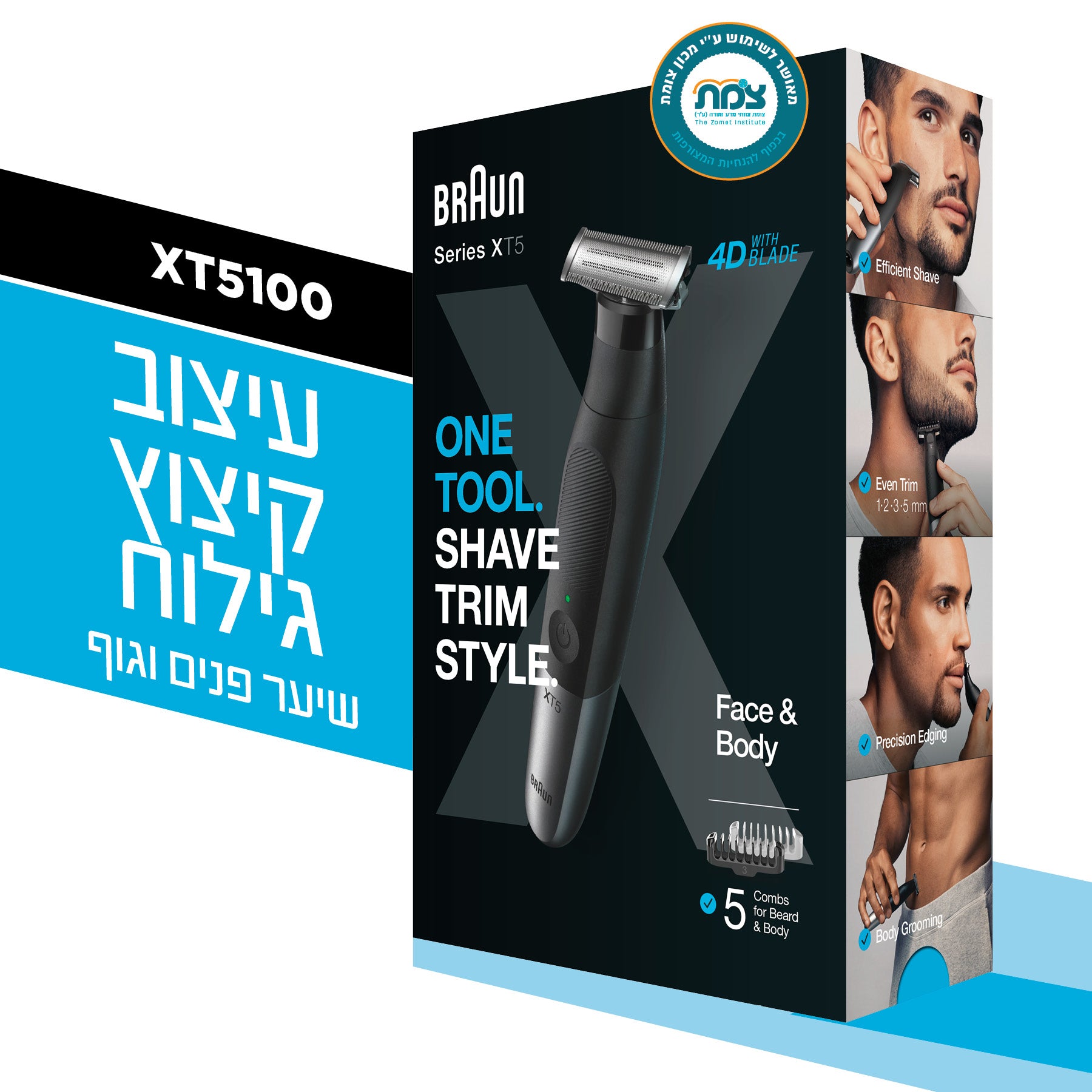 מכונת גילוח היברידית Braun Series X XT5100