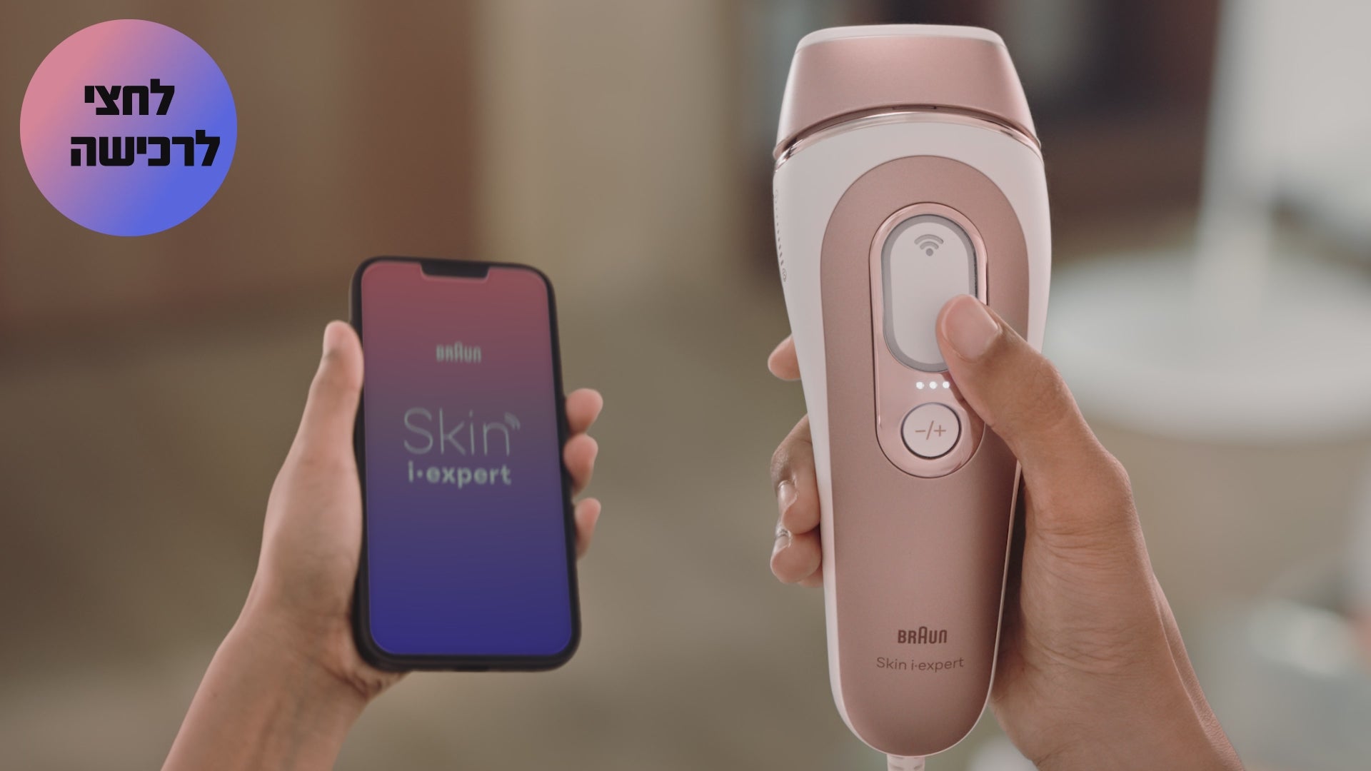 טעינת וידאו: 