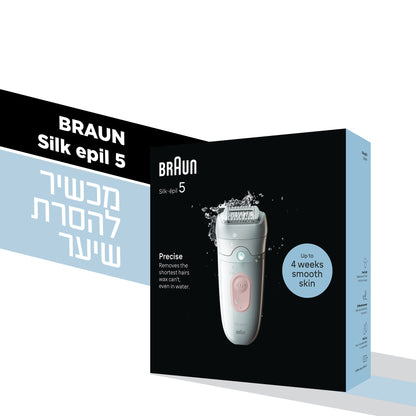 סילק אפיל 5-050 מכשיר להסרת שיער Braun